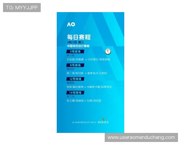 澳门赛马日期最新公告及2024年赛程安排详细指南 澳门赛马日期最新公告及2024年赛程安排详细指南