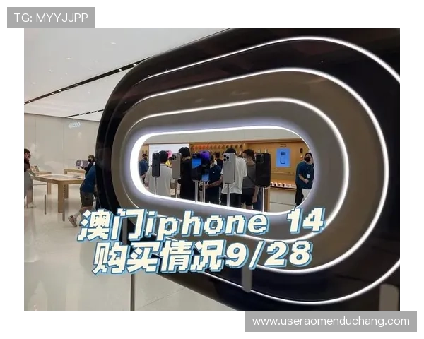 澳门苹果银河店官网详细攻略帮助新手快速了解店铺位置与购买流程