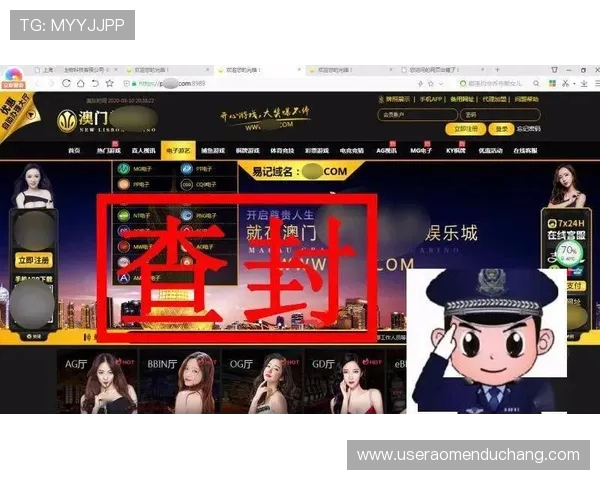 葡京娱乐场注册成功后如何快速激活账号及完善个人信息