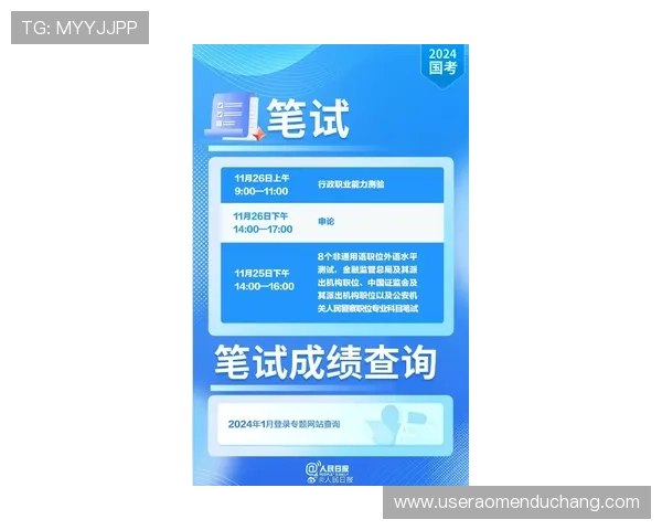 澳门银河官方网站注册流程详解，新手玩家快速入门指南全攻略
