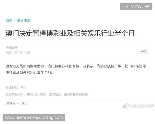 澳门银河苹果用户必看:如何在游戏中提升性能和稳定性的方法汇总 澳门银河苹果用户必看:如何在游戏中提升性能和稳定性的方法汇总