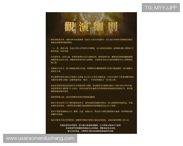 澳门银河官网网址官方入口最新公告，及时了解官网入口的最新动态