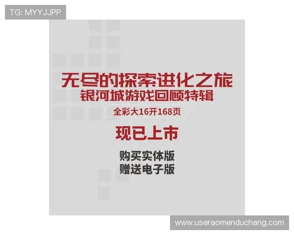 1331银河游戏最新版本上线带来全新体验,探索未来科幻世界的无限可能