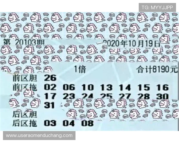 2026新澳门六合彩最新玩法规则变化及新手投注技巧