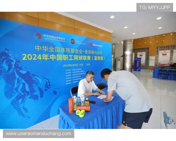 2024年赛马会网页版官方平台详细介绍及注册流程全攻略 2024年赛马会网页版官方平台详细介绍及注册流程全攻略