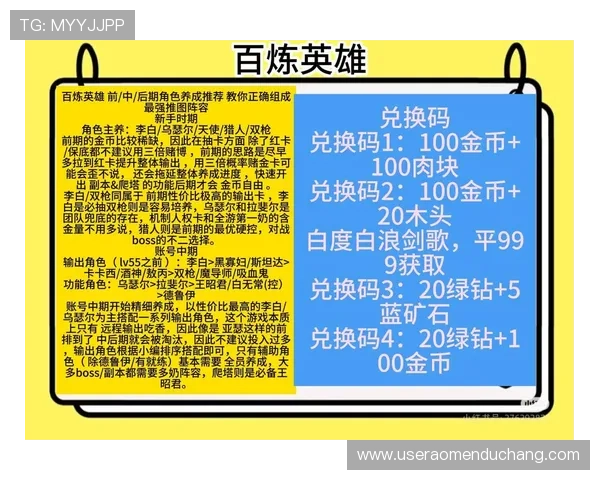 七星角色养成指南,全面介绍角色培养方法与技能搭配技巧,打造最强战斗阵容 七星角色养成指南,全面介绍角色培养方法与技能搭配技巧,打造最强战斗阵容