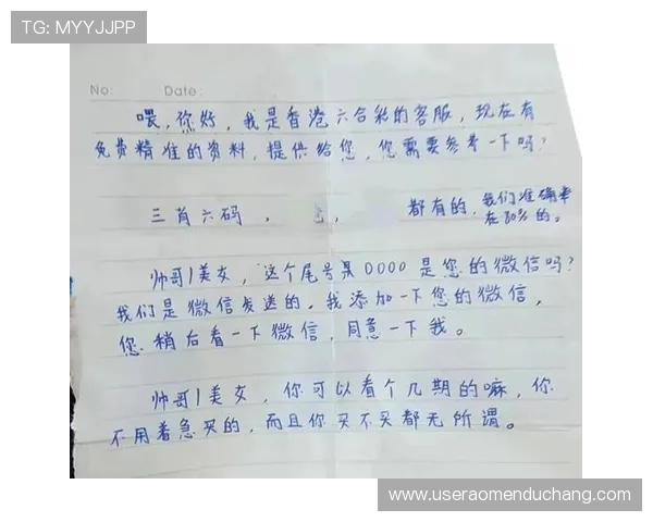 六合彩开户下载官网提供专业客服支持，解决您的所有疑问与操作难题