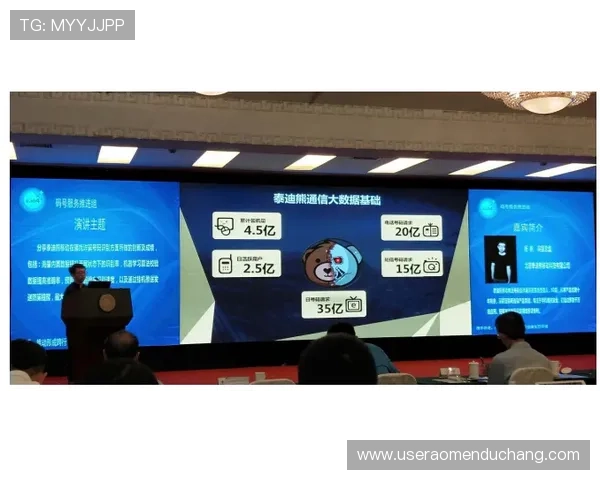 六合彩官方入口的技术保障措施，确保用户信息和资金安全