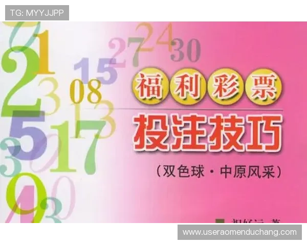 便捷下载六合彩开户平台,轻松注册开启多彩彩票投注新体验