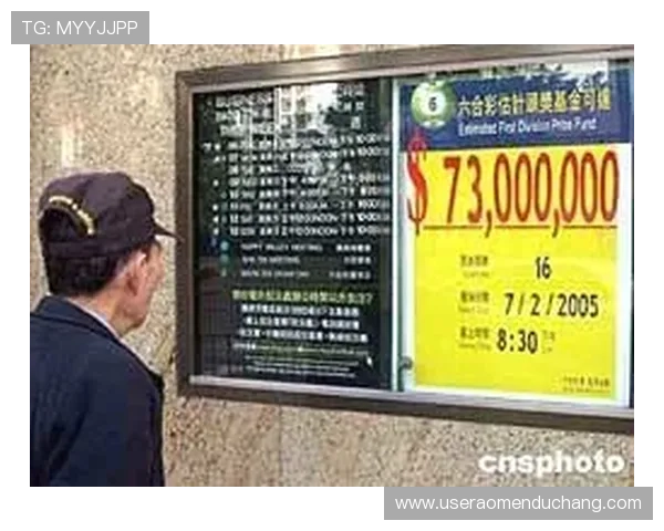 六合彩在线官网免费注册领取彩金，享受丰富的游戏玩法与高额奖金