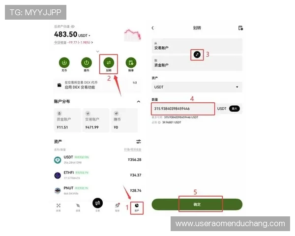 hkjc网站注册流程详解与账号安全设置指南
