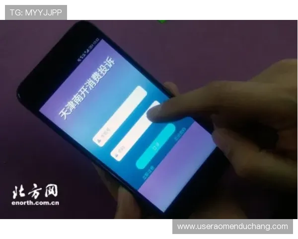 HKJC App手机官网最新版本介绍及升级方法，让您 seamless 玩转体育博彩