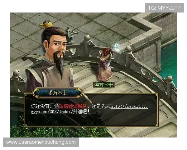 博万体育在线登录官方入口，确保玩家账号安全与游戏顺畅体验