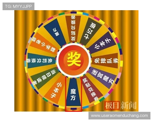 NE真人电子APP高额彩金轻松领取，尽享丰富奖励带来的无限惊喜