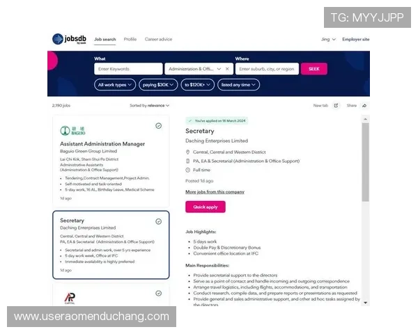 mgm macau career职业规划建议：从新人到管理层的成长路径详解