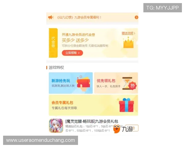 大阳城旗舰厅注册平台每日签到奖励及节日活动优惠一览 大阳城旗舰厅注册平台每日签到奖励及节日活动优惠一览