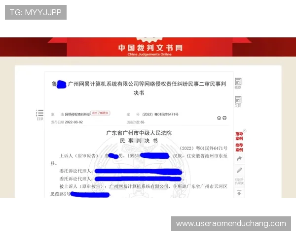 wm真人真人游戏平台的技术保障与支付安全性