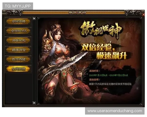 威斯尼斯人官方首页提供最新游戏资讯与优惠活动全面解析