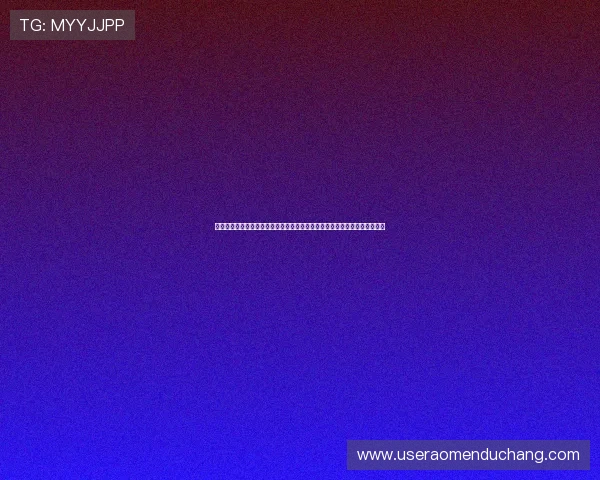 巴黎人注册平台常见问题解答及注册流程优化建议帮助玩家快速解决注册难题 巴黎人注册平台常见问题解答及注册流程优化建议帮助玩家快速解决注册难题