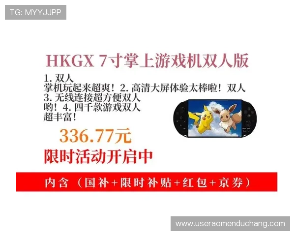 全面介绍hkjc集团娱乐平台的最新玩法与创新体验 全面介绍hkjc集团娱乐平台的最新玩法与创新体验