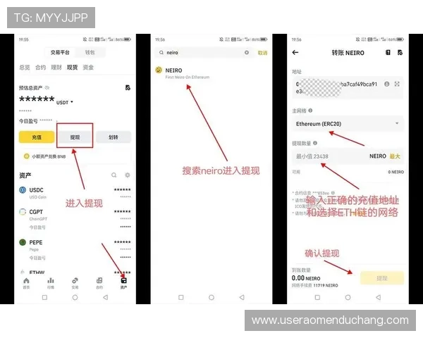 星际娱乐1277虚拟货币兑换与充值流程详解让你轻松实现游戏资产增值