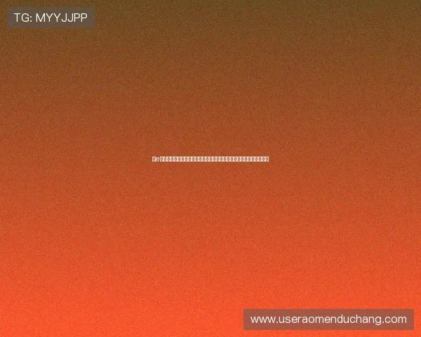 在e世博娱乐进行财务操作，体验便捷快速的存取款流程提升您的游戏体验