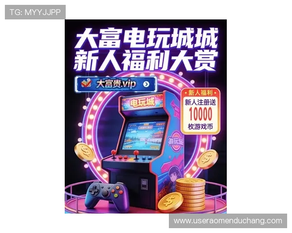 大阳城国际娱乐最新优惠活动不断,助力玩家轻松赢取丰厚的奖金奖励