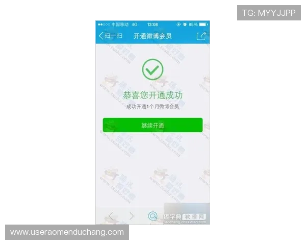 掌握AG真人厅会员注册技巧实现快速账户开通与使用