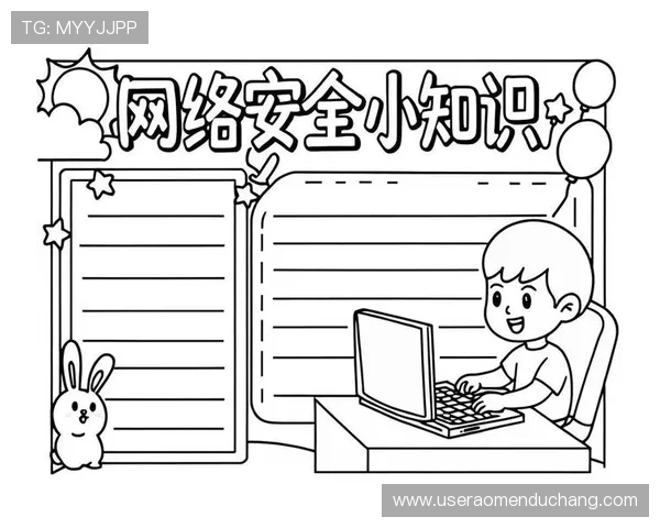 新澳门备用平台如何应对网络安全挑战保障玩家信息安全与资金安全