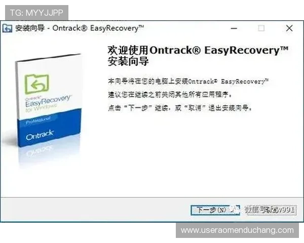 最新WM视讯官方下载教程与安装过程中常遇到的难题解答