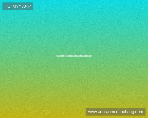 极速百家乐app下载赠送新人福利多，轻松开启你的赢金之路