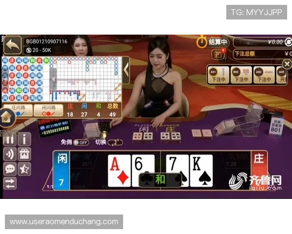 最新网上真人百家乐玩法技巧全攻略让你轻松赢得彩金