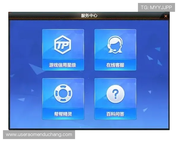 澳门总统官网下载入口确保游戏安全稳定，提供多种便捷支付方式与优质客服服务