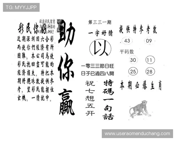 澳门彩官网真人游戏注册流程简便快速轻松开启您的娱乐之旅 澳门彩官网真人游戏注册流程简便快速轻松开启您的娱乐之旅