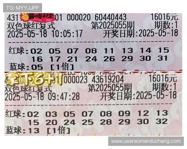 澳门足球彩票有限公司官方网站提供最新足球彩票资讯与投注服务全面介绍 澳门足球彩票有限公司官方网站提供最新足球彩票资讯与投注服务全面介绍