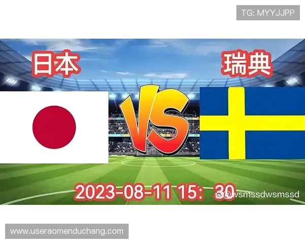 2026年世界杯日本VS瑞典比赛指数预测及双方实力对比分析