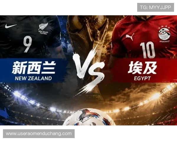 2026年世界杯新西兰与比利时的历史交手纪录及比赛结果回顾