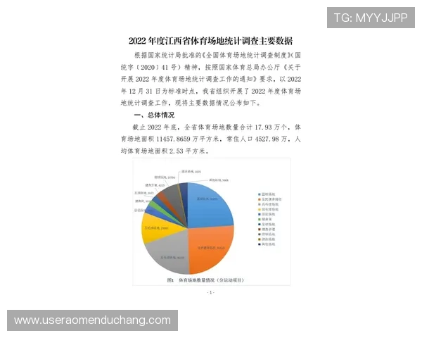 世界杯佛得角与乌拉圭角球数统计数据及比赛战术分析报告