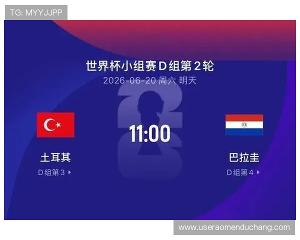 巴拉圭与土耳其世界杯比赛直播平台推荐,实时在线观看比赛全流程指南