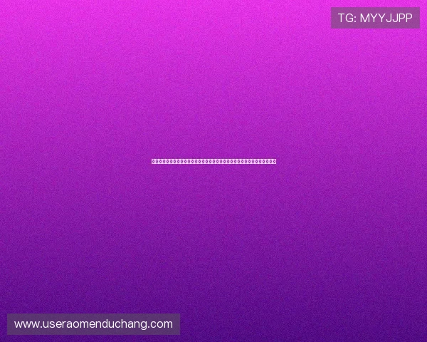 巴黎澳门人娱乐网站用户体验提升方案，打造最优质的线上娱乐环境与服务体验
